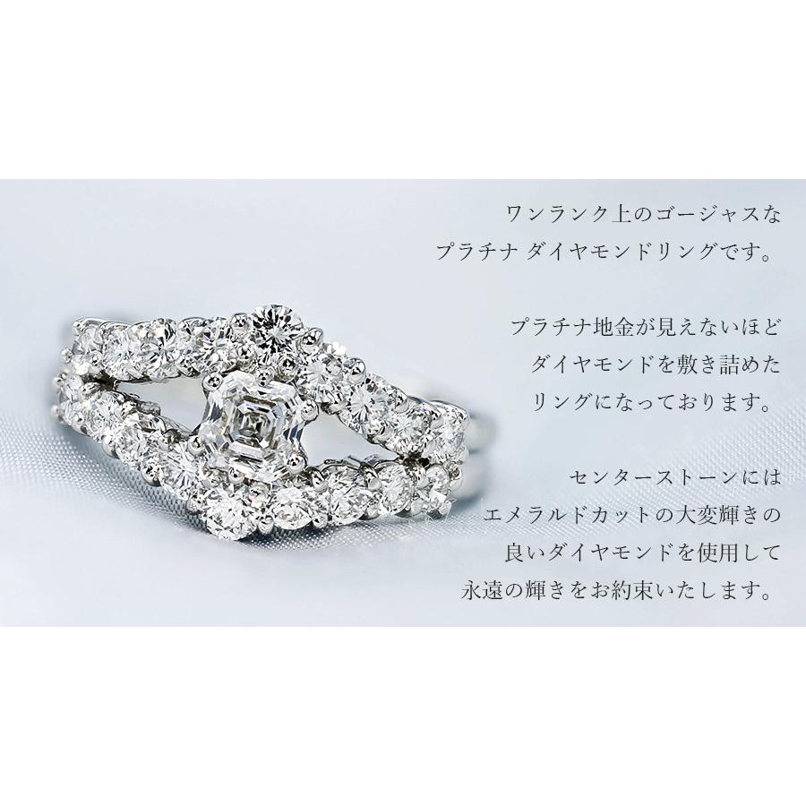 ダイヤモンド リング 0.505ct VS2 F エメラルドカット プラチナ Pt 