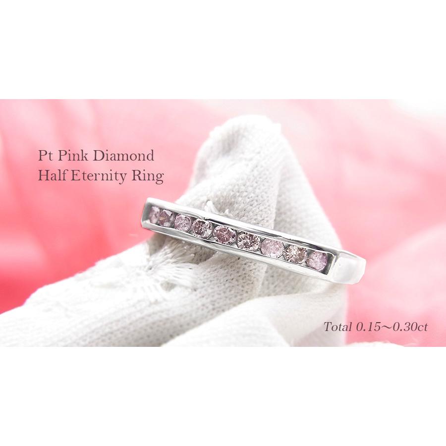 ピンクダイヤモンド ハーフエタニティリング 0.17〜0.3ct(Total ピンクダイヤモンド ハーフエタニティリング 0.17〜0.3ct(Total