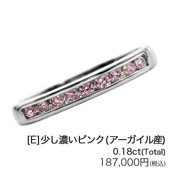 ピンクダイヤモンド ハーフエタニティリング 0.17〜0.3ct(Total) VS〜I PINK プラチナ Pt 保証書付 プレゼント ギフト SP5｜aemtjewelry｜10