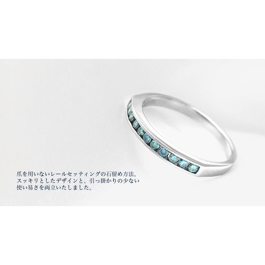 ブルーダイヤモンド ハーフエタニティ リング 0.16ct(Total)/11石 VS