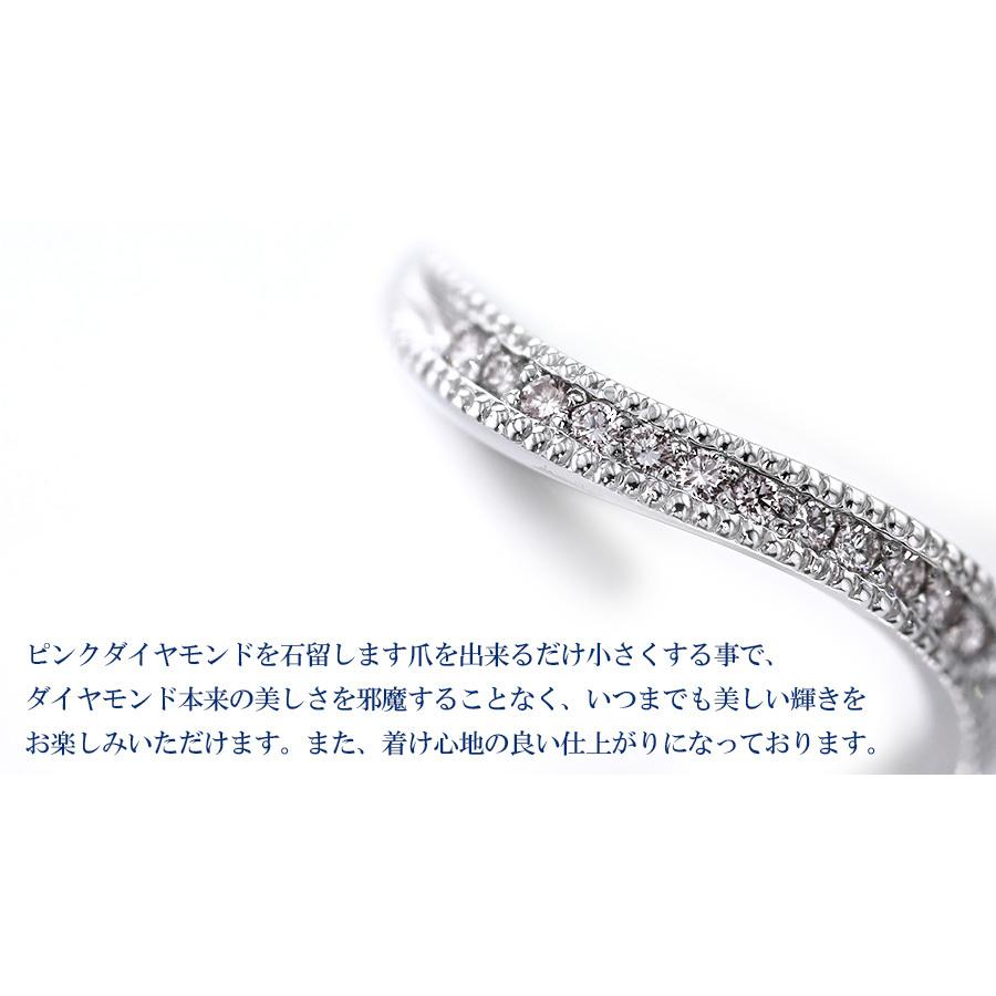 天然 ピンク ダイヤモンド ハーフエタニティリング 0.12ct〜(Total) VS〜I FANCY PINK〜FAINT PINK プラチナ Pt 保証書付 プレゼント ギフト SP5の画像