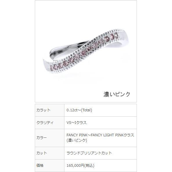天然 ピンク ダイヤモンド ハーフエタニティリング 0.12ct〜(Total) VS〜I FANCY PINK〜FAINT PINK プラチナ Pt 保証書付 プレゼント ギフト SP5の画像