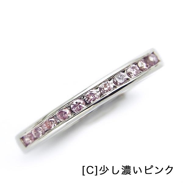 ピンクダイヤモンド ハーフエタニティリング 0.15〜0.2ct(Total) VS〜I