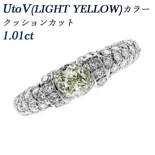 ダイヤモンド リング 1.01ct SI2 UtoV(LIGHT YELLOWクラス) プラチナ 