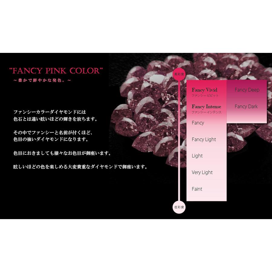 天然ピンクダイヤモンド リング 0.063ct I1 FANCY PINK PURPLE クッションカット プラチナ Pt ソーティング付 プレゼント ギフトの画像
