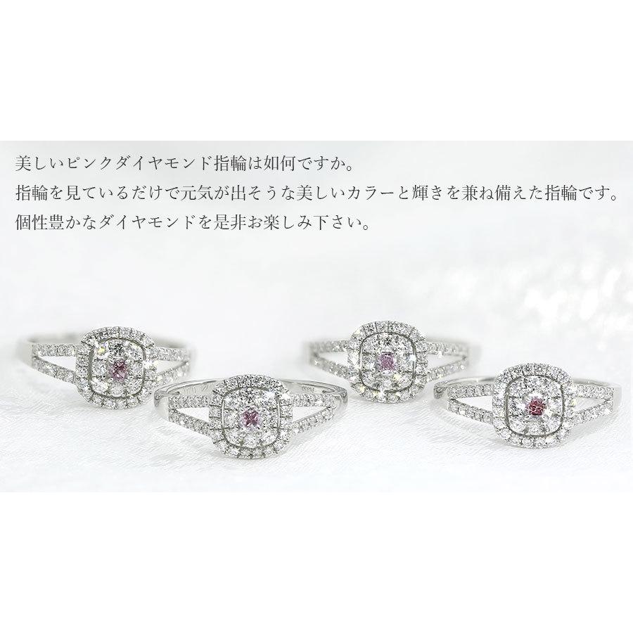 天然ピンクダイヤモンド リング 0.074ct SI2 FANCY PINK PURPLE 