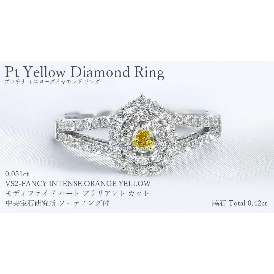 イエローダイヤモンド リング 0.059ct VS2 FANCY INTENSE ORANGE YELLOW ペアシェイプカット プラチナ Pt ソーティング付 プレゼント ギフトの画像