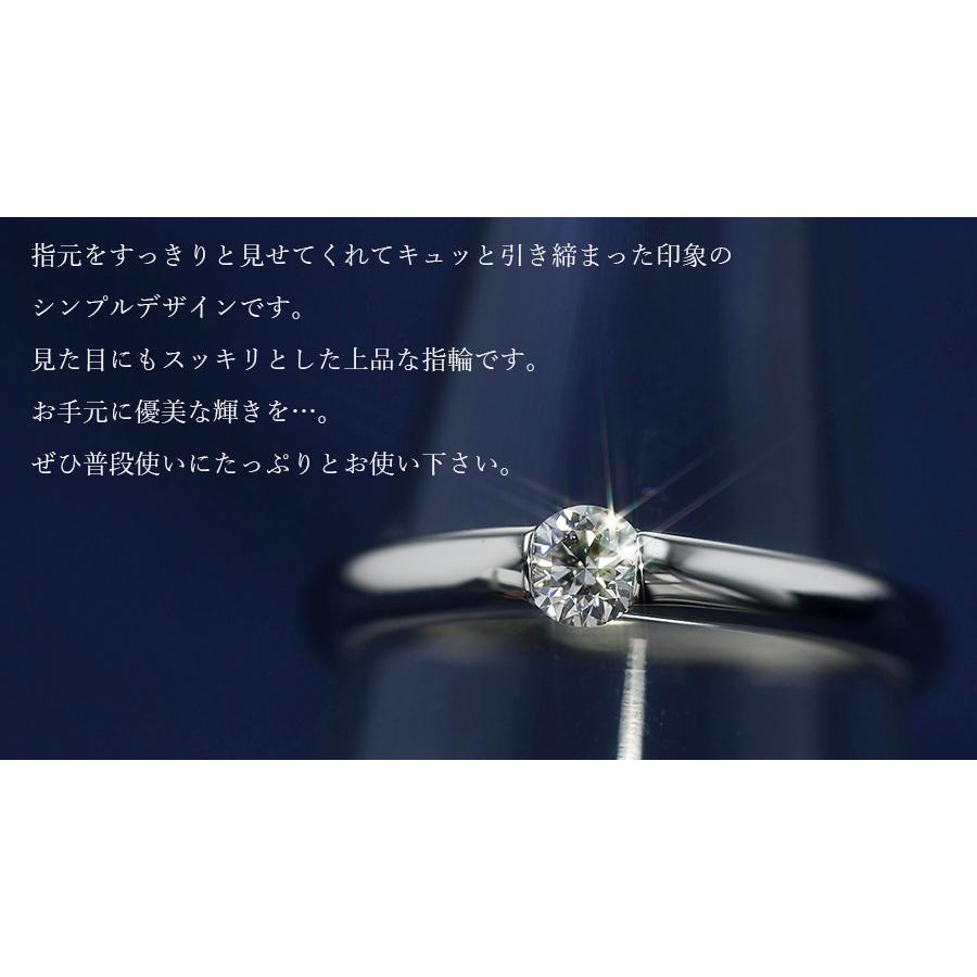 ダイヤモンド リング 0.1ct D〜I VS2〜SI2 EX H＆C〜3EX H&C プラチナ Pt 鑑定書付の画像