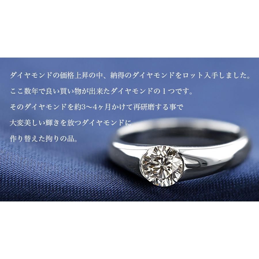 ダイヤモンド リング 0.5ct VS2〜SI2 M(FAINT BROWN) 3EX H&C プラチナ 