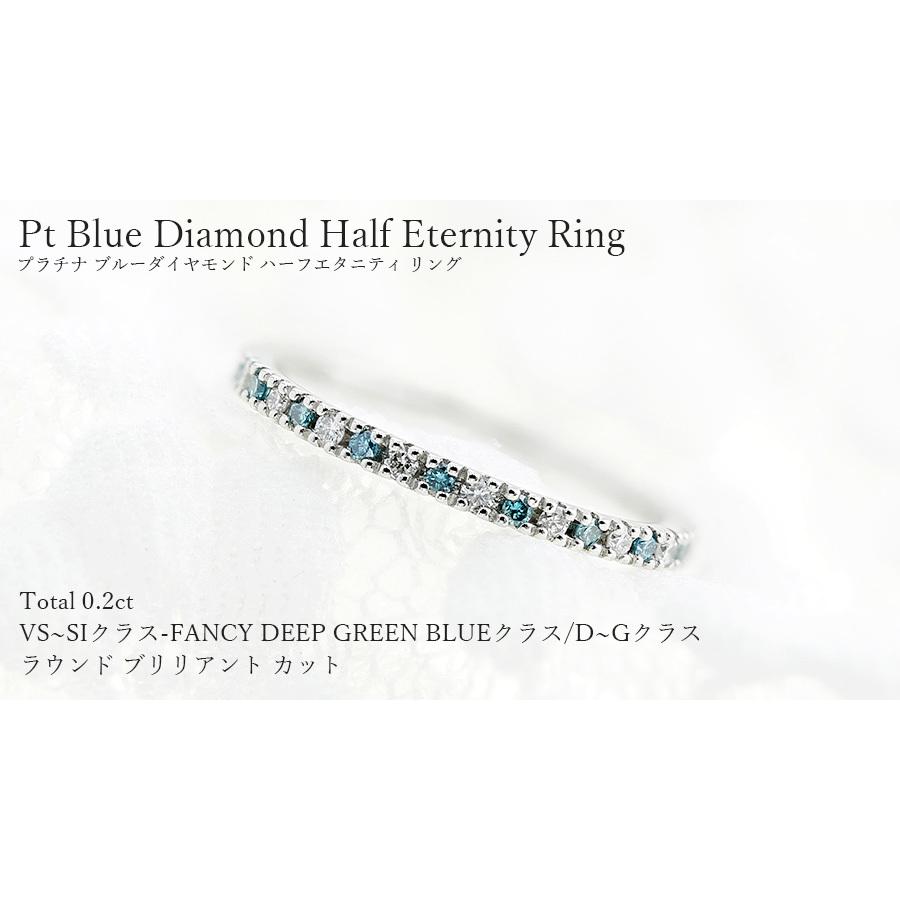 ブルーダイヤモンド ハーフエタニティ リング 0.2ct(Total) VS〜SI 