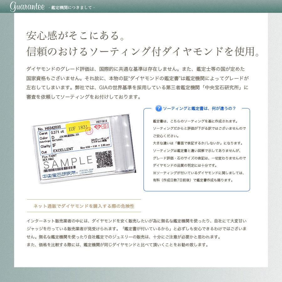ダイヤモンド リング 0.519ct SI1 G スクエアステップカット プラチナ Pt ソーティング付 プレゼント ギフトの画像