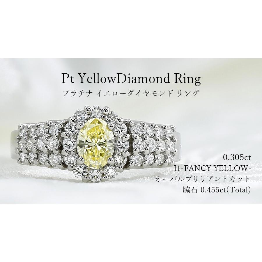 鑑定書付 Ptダイヤモンドリング0.305CTサイズ18号