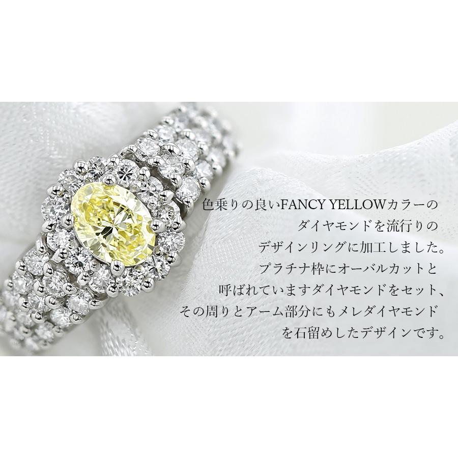 イエローダイヤモンド リング 0.305ct I1 FANCY YELLOW プラチナ Pt ソーティング付 プレゼント ギフトの画像
