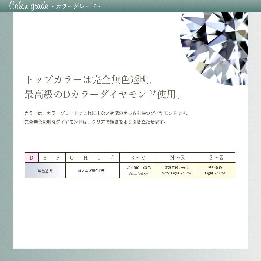 ダイヤモンド ピアス 0.4ct(Total) D VS1〜2 3EX H&C プラチナ Pt 鑑定書付 ダイヤモンドピアス ダイヤピアスの画像