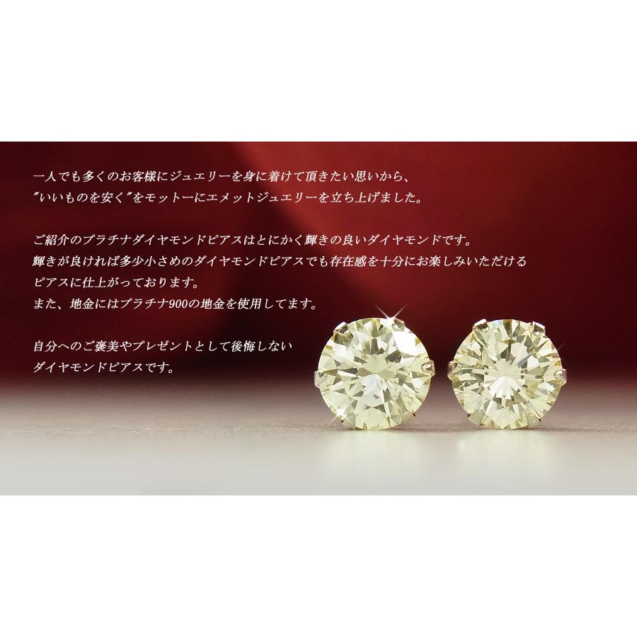 ダイヤモンド ピアス 0.20〜0.29ct I1〜SIクラス K〜Lカラー ダイヤモンド ピアス 0.20〜0.29ct I1〜SIクラス K〜Lカラー