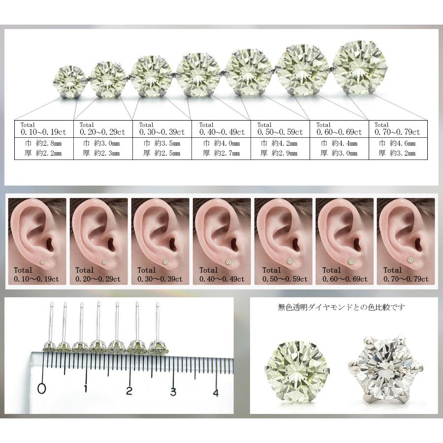 ダイヤモンド ピアス 0.30〜0.39ct I1〜SIクラス K〜Lカラー ダイヤモンド ピアス 0.30〜0.39ct I1〜SIクラス K〜Lカラー