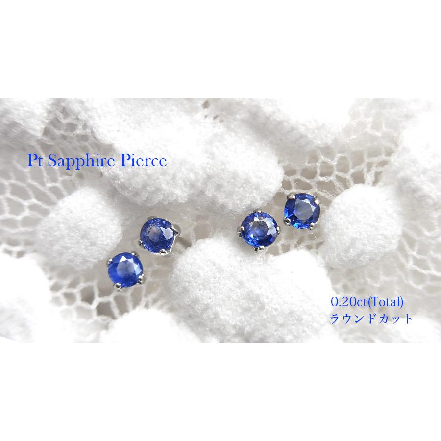 天然サファイア ピアス 0.20ct(Total) プラチナ Pt 保証書付 