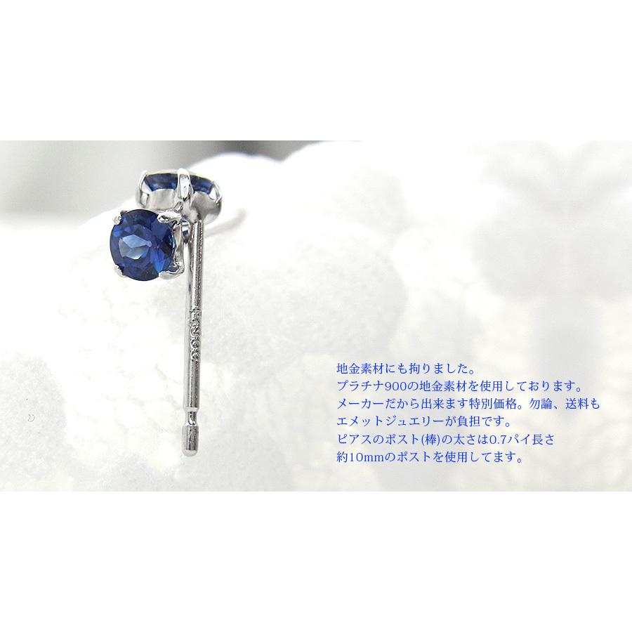 天然サファイア ピアス 0.20ct(Total) プラチナ Pt 保証書付 