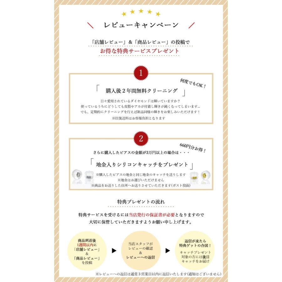 ダイヤモンド ピアス 0.5ct(Total) SI2 E〜F 3EX H&C プラチナ Pt 鑑定書付 ダイヤモンドピアス ダイヤピアスの画像