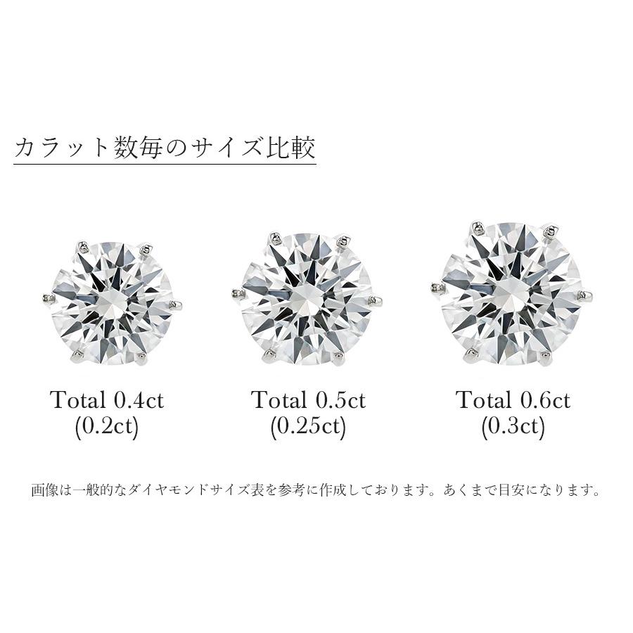 ダイヤモンド ピアス 0.5ct(Total) SI2 E〜F 3EX H&C プラチナ Pt 鑑定書付 ダイヤモンドピアス ダイヤピアスの画像