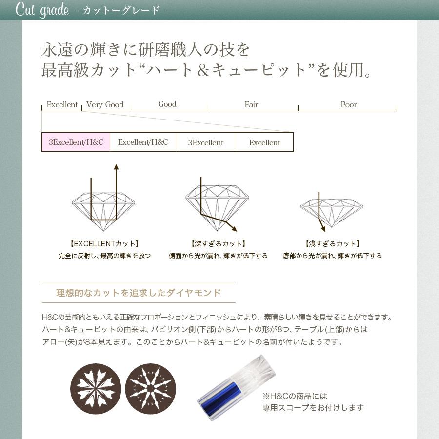 ダイヤモンド ピアス 0.5ct(Total) SI2 E〜F 3EX H&C プラチナ Pt 鑑定書付 ダイヤモンドピアス ダイヤピアスの画像