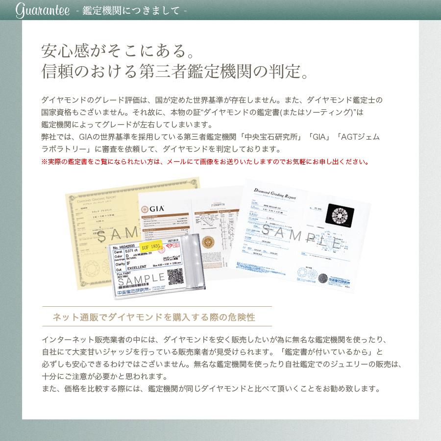 ダイヤモンド ピアス 0.5ct(Total) SI2 E〜F 3EX H&C プラチナ Pt 鑑定書付 ダイヤモンドピアス ダイヤピアスの画像