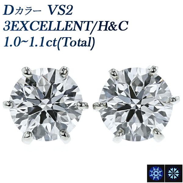 ダイヤモンド ピアス 1.0ct(Total) D VS2 3EX H&C プラチナ Pt 鑑定 