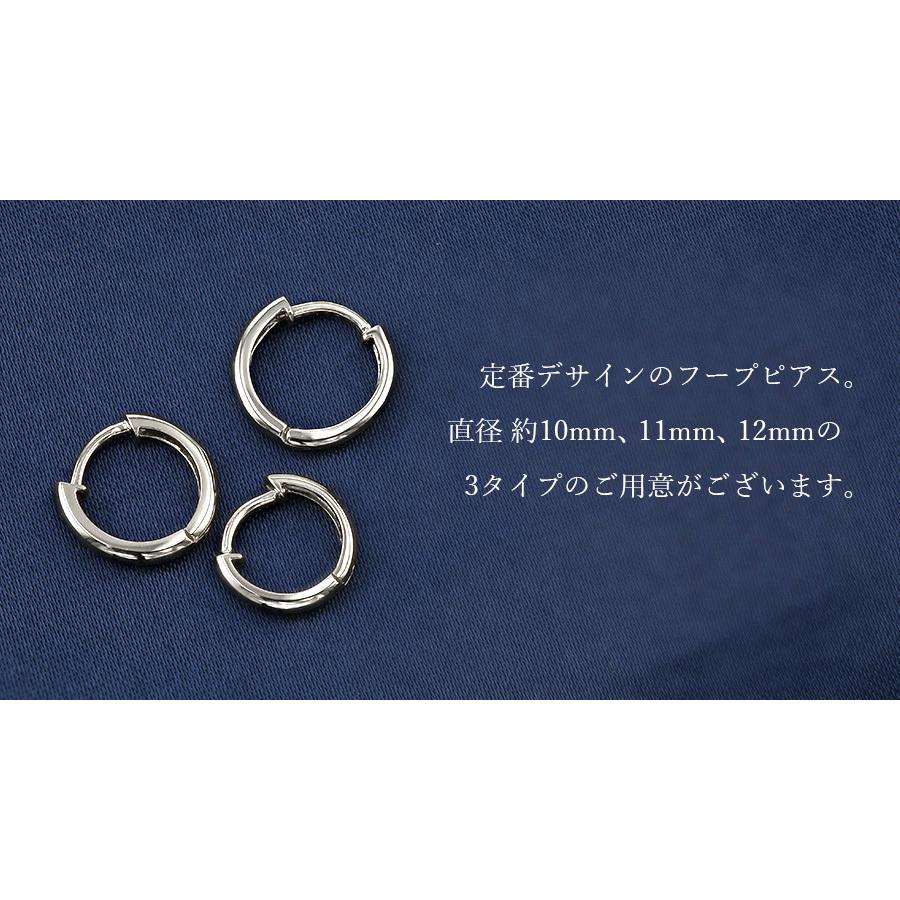 フープピアス 両耳用 ペア 中折れ式 直径10mm プラチナ Pt Pt950 フープピアス 両耳用 ペア 中折れ式 直径10mm プラチナ Pt Pt950
