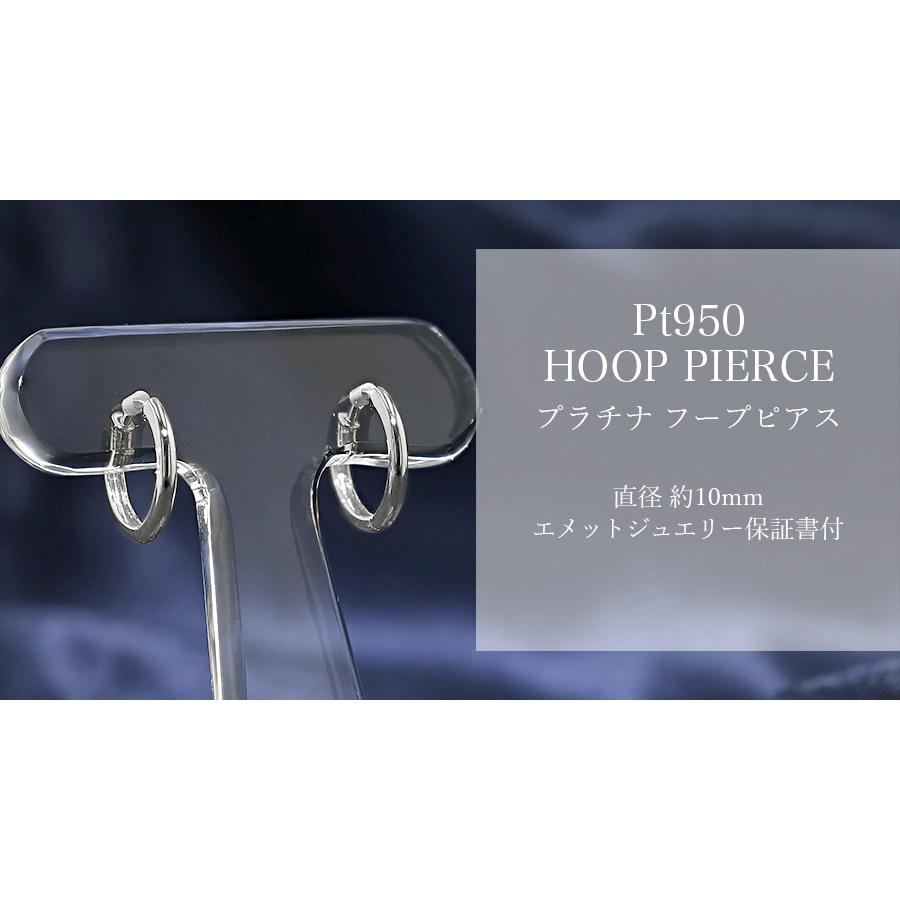 フープピアス 両耳用 ペア 中折れ式 直径10mm プラチナ Pt Pt950 フープピアス 両耳用 ペア 中折れ式 直径10mm プラチナ Pt Pt950
