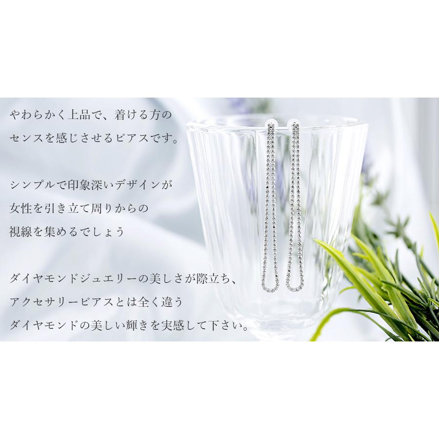 ダイヤモンド ロングピアス 2.00ct(Total) SI〜Iクラス D〜Hクラス プラチナ Pt 保証書付 ダイヤモンドピアス ダイヤピアスの画像