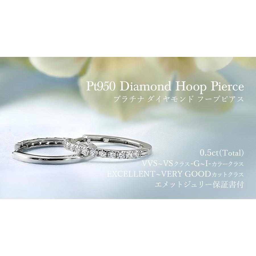 ダイヤモンド フープピアス ハーフタイプ 0.5ct(Total) G〜I VVS〜VS 