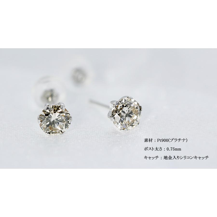 ダイヤモンド ピアス 1.556ct(Total) K〜L(FAINT BROWN) SI1 GOOD プラチナ Pt ソーティング付 ダイヤモンドピアス ダイヤピアス｜aemtjewelry｜09