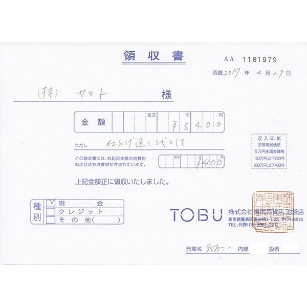 ティファニー TIFFANY & CO./ソリティア プリンセスカット リング 【中古】 0.23ct VS1 I EX プラチナ  鑑定書付 SSP | TIFFANY&Co. | 08