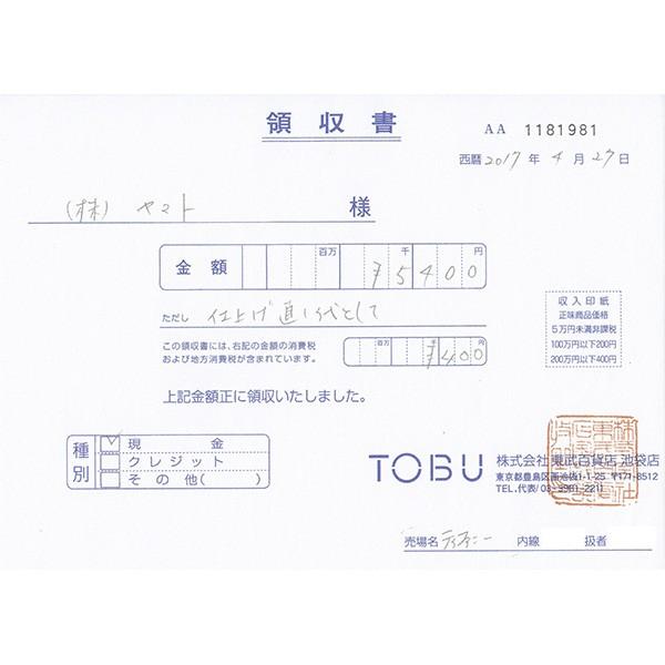 ティファニー TIFFANY & CO./クッションカットリング 【中古】 0.28ct VVS1 FANCY YELLOW 18金  鑑定書付 SSP | TIFFANY&Co. | 08