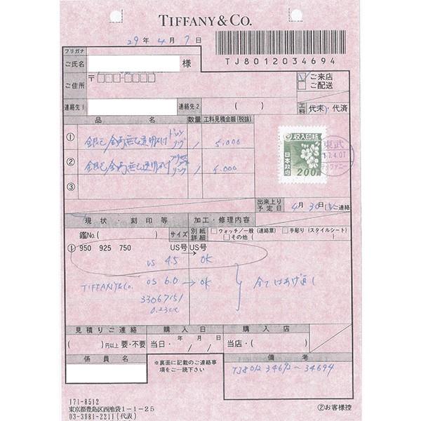 ティファニー TIFFANY & CO. / ドッツ リング 【中古】  プラチナ エメットジュエリー 保証書付 SSP 爆買 | TIFFANY&Co. | 04