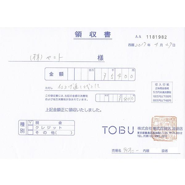 ティファニー TIFFANY & CO. / ドッツ リング 【中古】  プラチナ エメットジュエリー 保証書付 SSP 爆買 | TIFFANY&Co. | 05