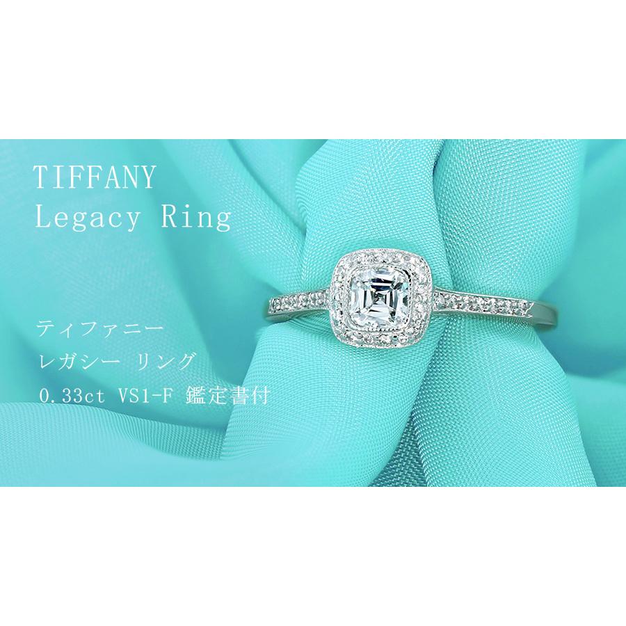ティファニー TIFFANY & CO. / レガシー リング 【中古】 0.33ct VS1 F EX Pt950  鑑定書付 SSP | TIFFANY&Co. | 10