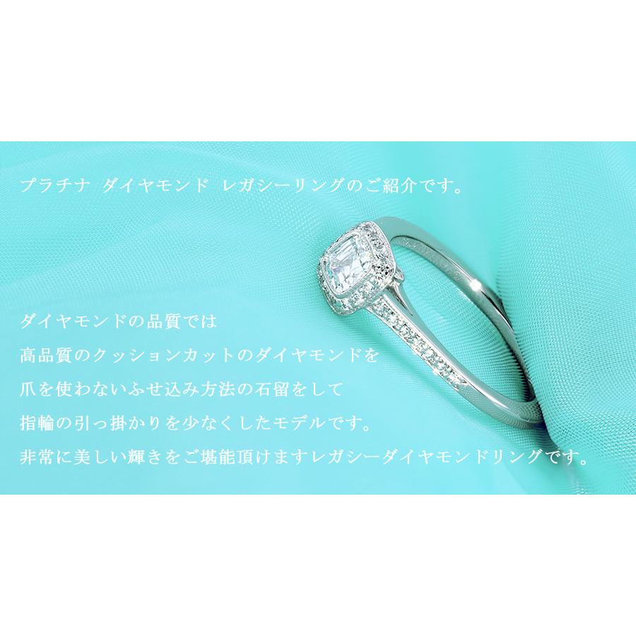ティファニー TIFFANY & CO. / レガシー リング 【中古】 0.33ct VS1 F EX Pt950  鑑定書付 SSP | TIFFANY&Co. | 11