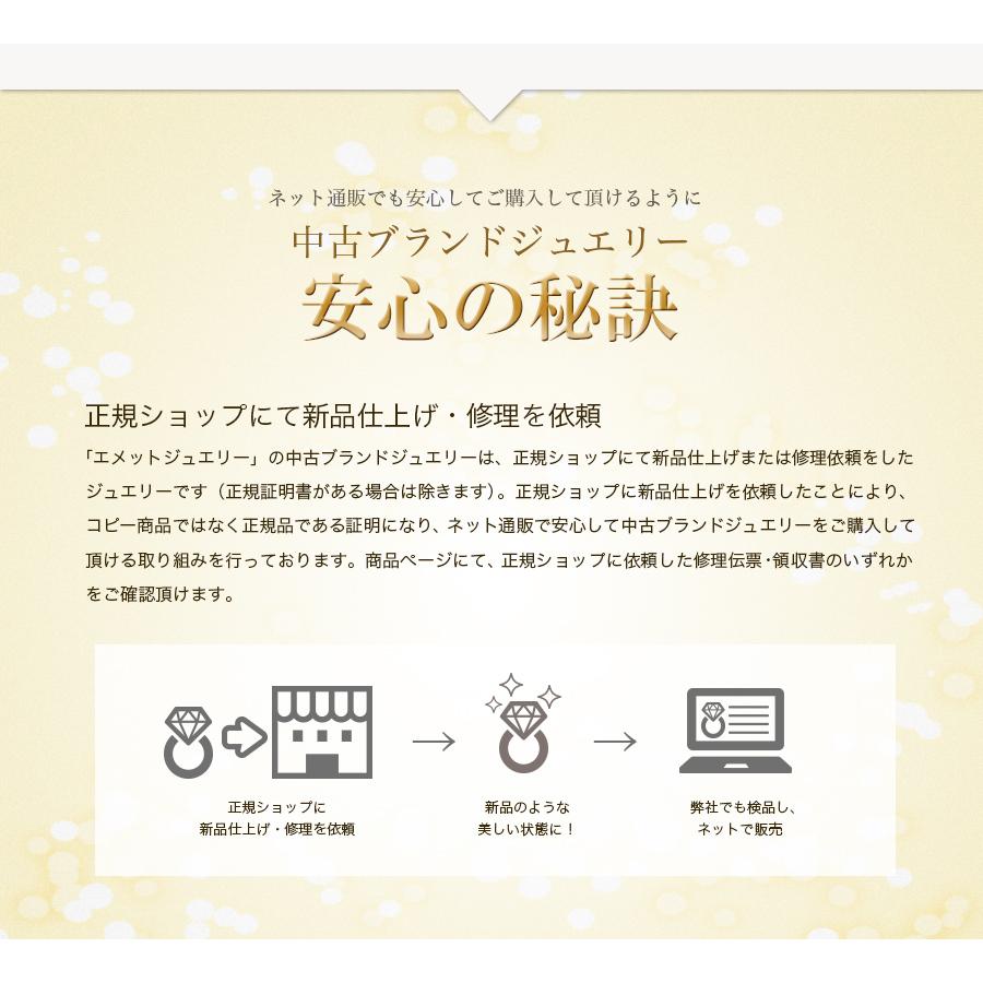 ティファニー TIFFANY & CO. / レガシー リング 【中古】 0.33ct VS1 F EX Pt950  鑑定書付 SSP | TIFFANY&Co. | 13