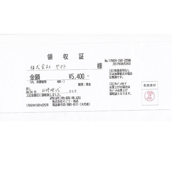 ティファニー TIFFANY & CO. / レガシー リング 【中古】 0.33ct VS1 F EX Pt950  鑑定書付 SSP | TIFFANY&Co. | 06