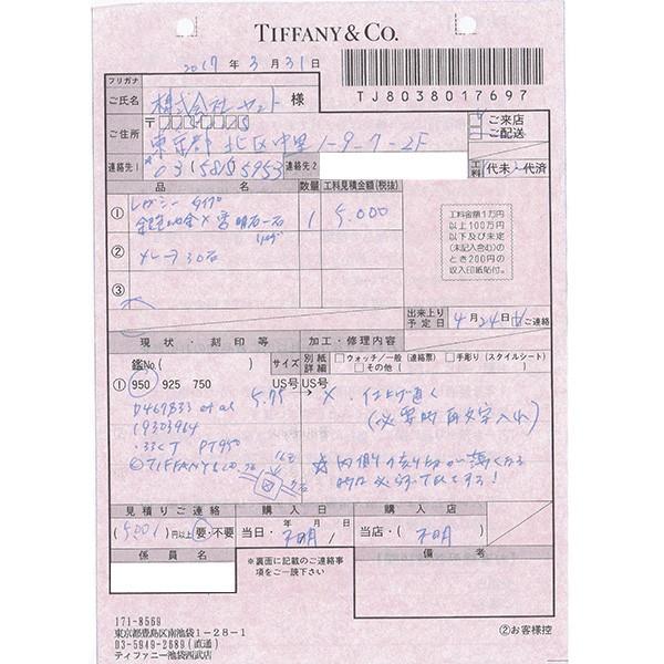 ティファニー Tiffany Co レガシー リング 中古 0 33ct Vs1 F Excellent Pt950 鑑定書付 Tf0006 エメットジュエリーyahoo 店 通販 Yahoo ショッピング