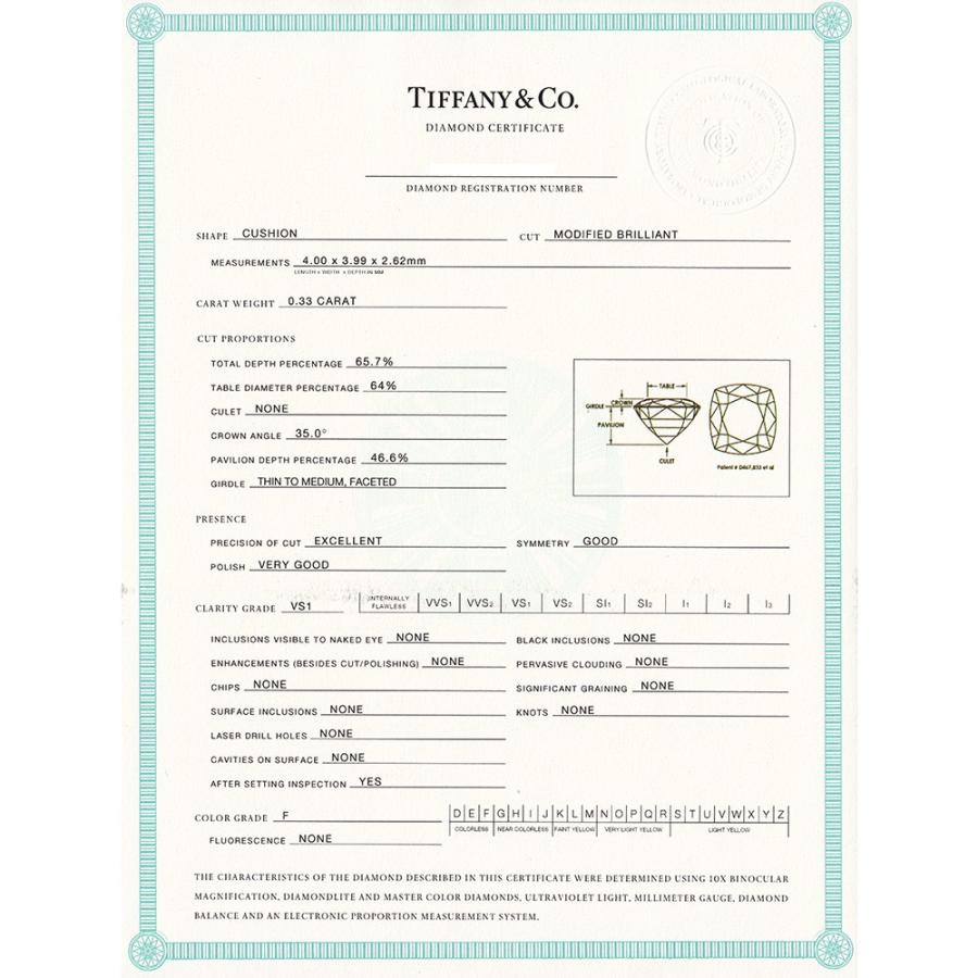ティファニー TIFFANY & CO. / レガシー リング 【中古】 0.33ct VS1 F EX Pt950  鑑定書付 SSP | TIFFANY&Co. | 08