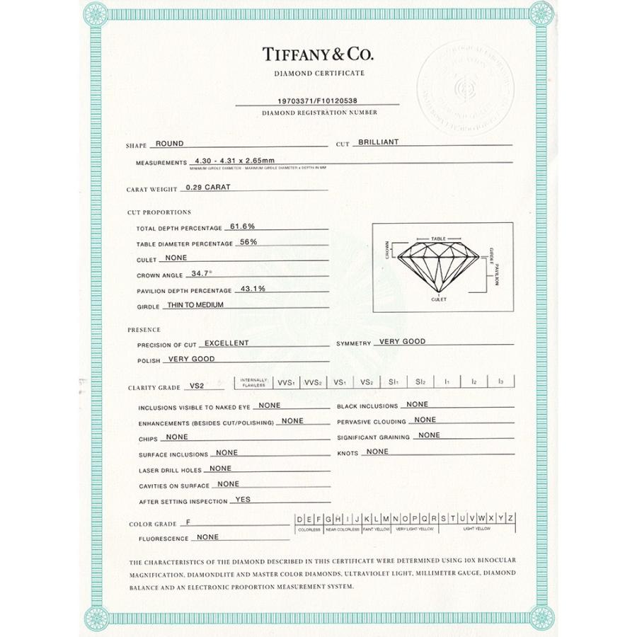 ティファニー TIFFANY & CO. / ソリティア ネックレス 【中古】 0.29ct VS2 F EX プラチナ  鑑定書付 SSP | TIFFANY&Co. | 05