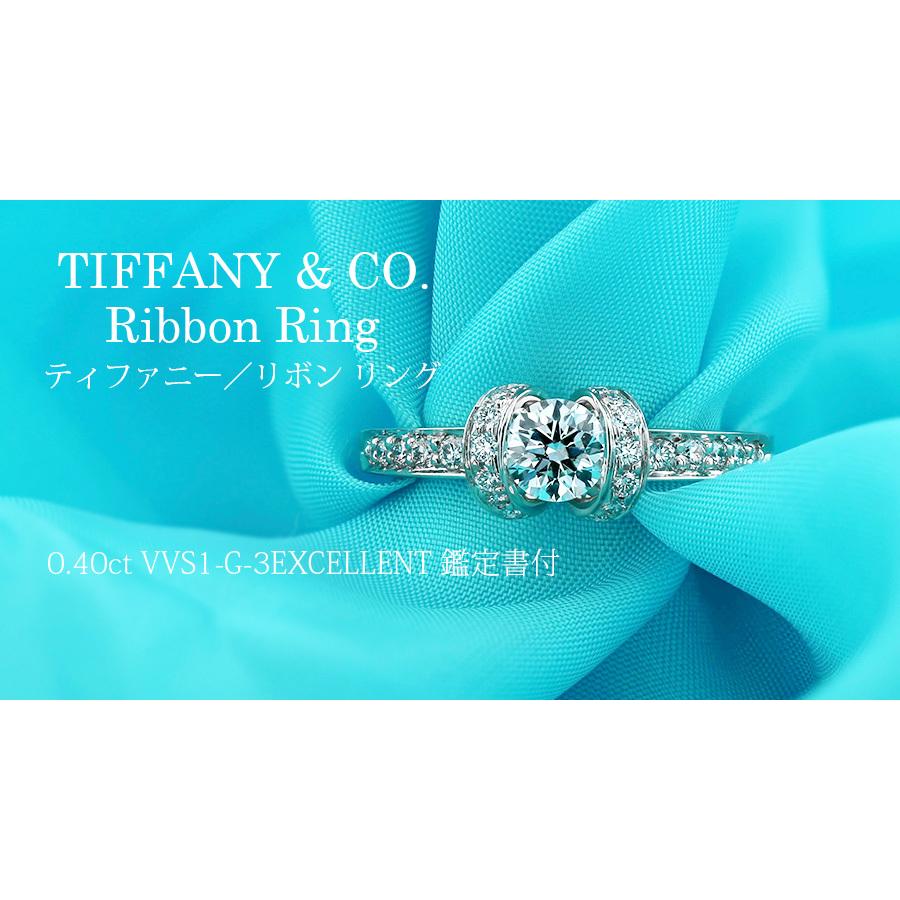 ティファニー TIFFANY & CO. / リボン リング 【中古】 0.40ct VVS1 G 3EX Pt950  鑑定書付 SSP｜aemtjewelry｜11