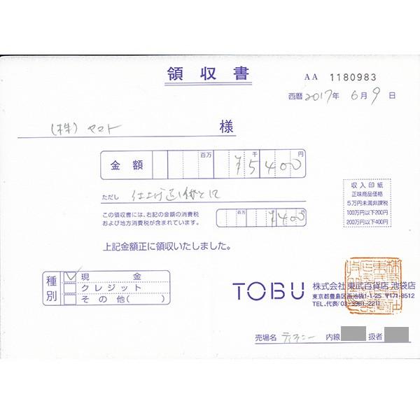 ティファニー TIFFANY & CO. / リボン リング 【中古】 0.40ct VVS1 G 3EX Pt950  鑑定書付 SSP | TIFFANY&Co. | 06