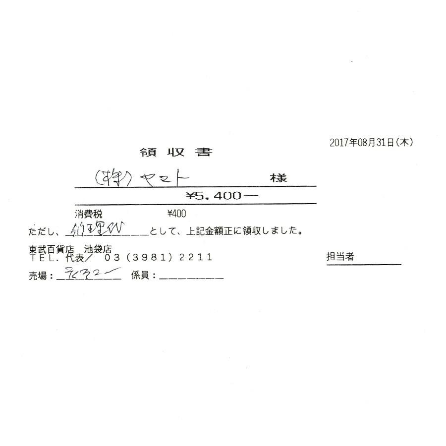 ティファニー TIFFANY & CO. / バイザヤード ネックレス（3石ダイヤ） 【中古】  プラチナ エメットジュエリー 保証書付 SSP 爆買 |  | 08
