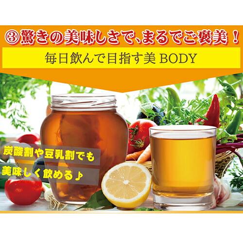 コンブチャ ボディメイクドリンク　3種セット　新品未開封　レモン/ピーチ/ライチ コンブチャ 置き換え ファスティング【3本セット】飲み比べセット