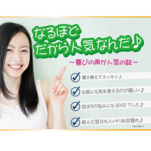 コンブチャ 置き換え ファスティング【3本セット】飲み比べセット