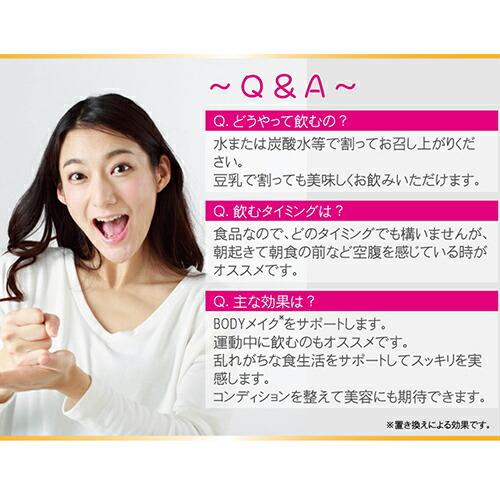 コンブチャ 置き換え ファスティング【3本セット】飲み比べセット
