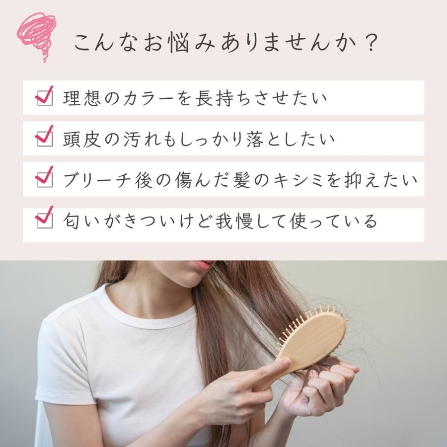 ロイド ムラシャン ムラサキシャンプー カラーシャンプー ムラサキ